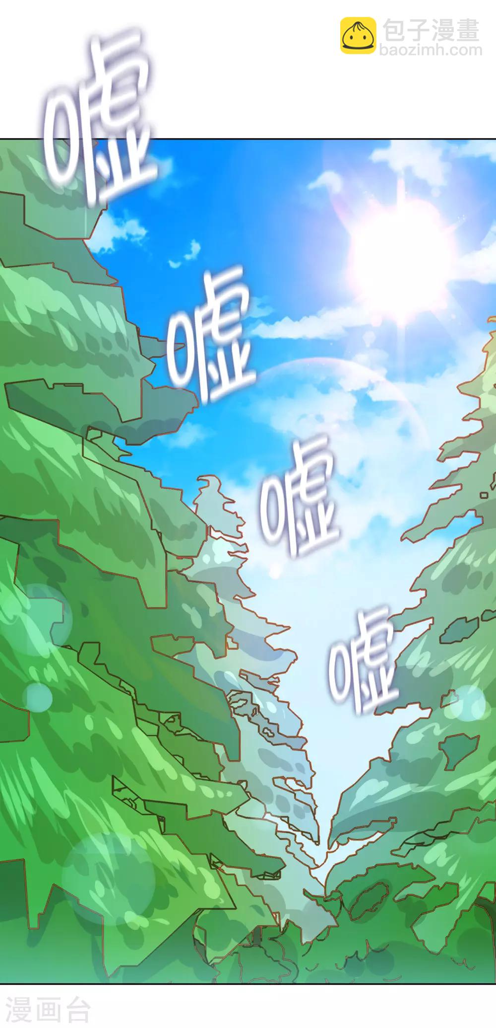 第58话 乖乖跟我回去当人质！-第60话