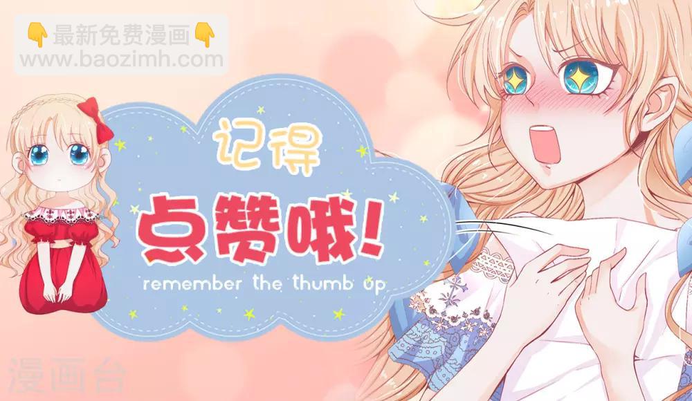 第58话 乖乖跟我回去当人质！-第60话