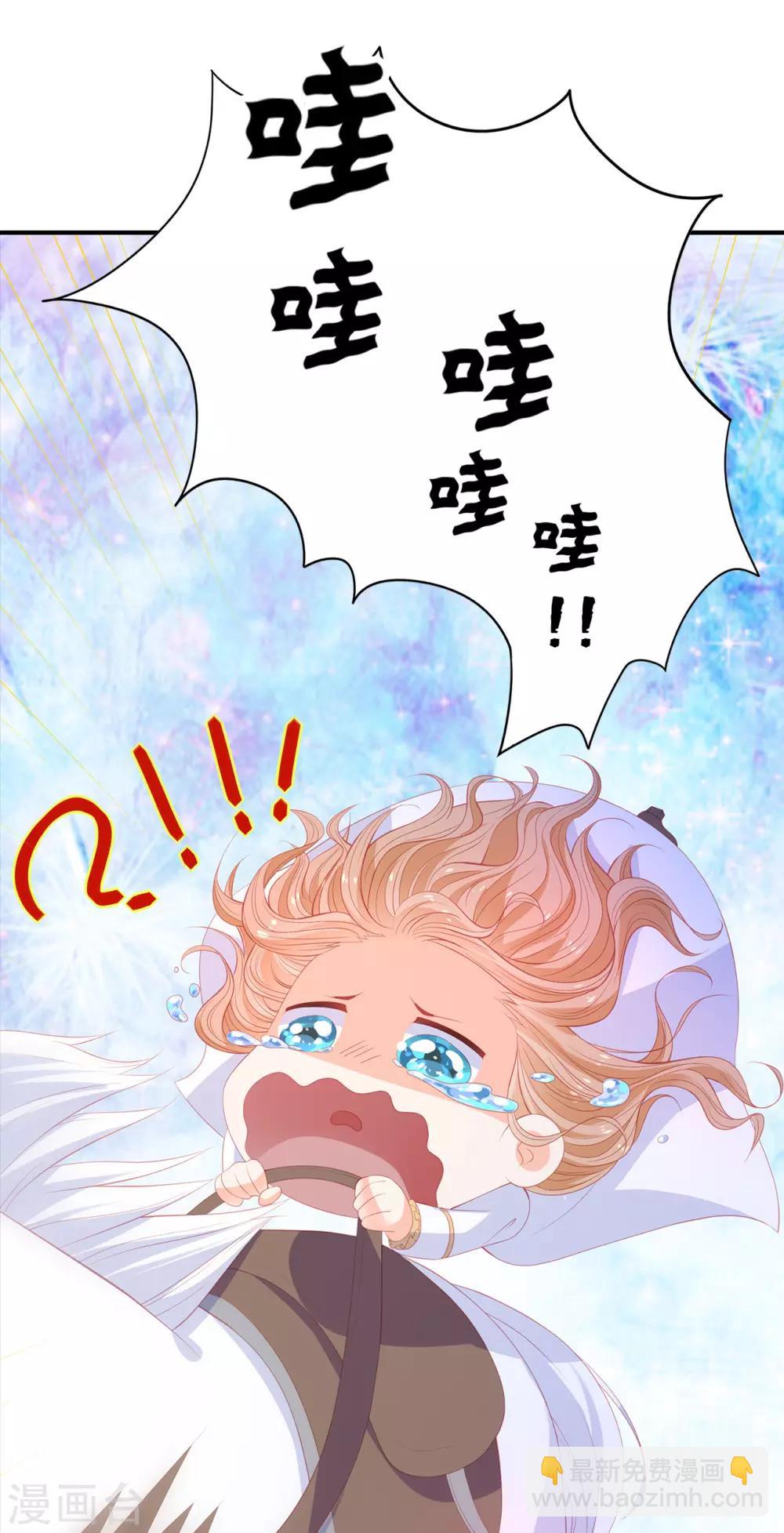 第58话 乖乖跟我回去当人质！-第60话