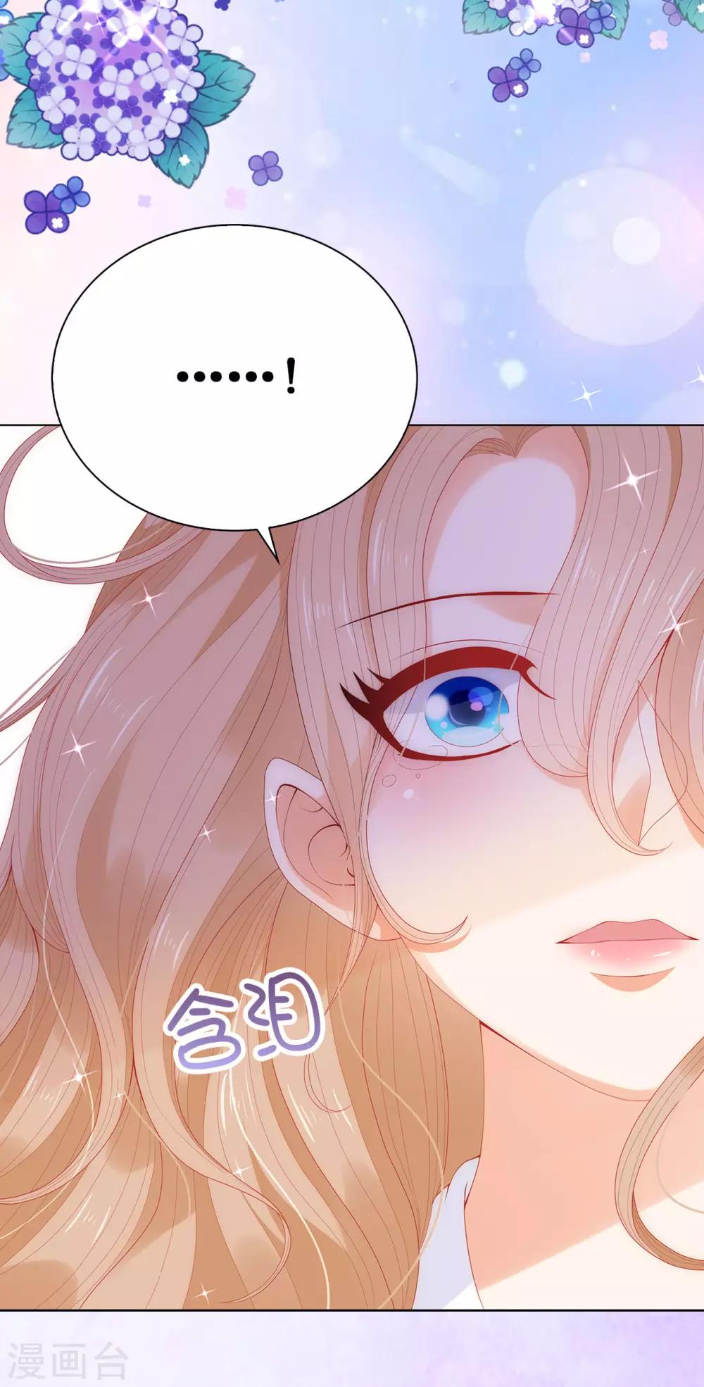 第60话 让我去替换夫人吧！-第62话