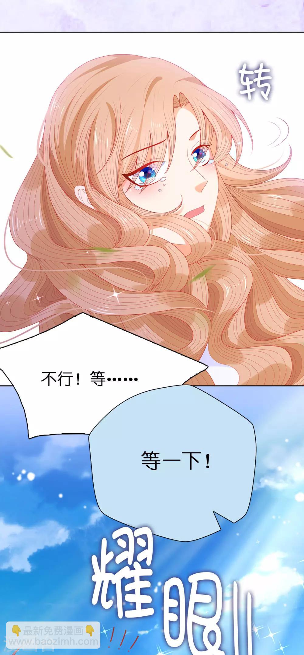 第60话 让我去替换夫人吧！-第62话