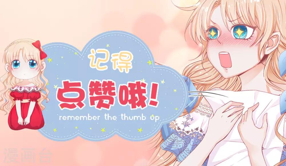 第60话 让我去替换夫人吧！-第62话