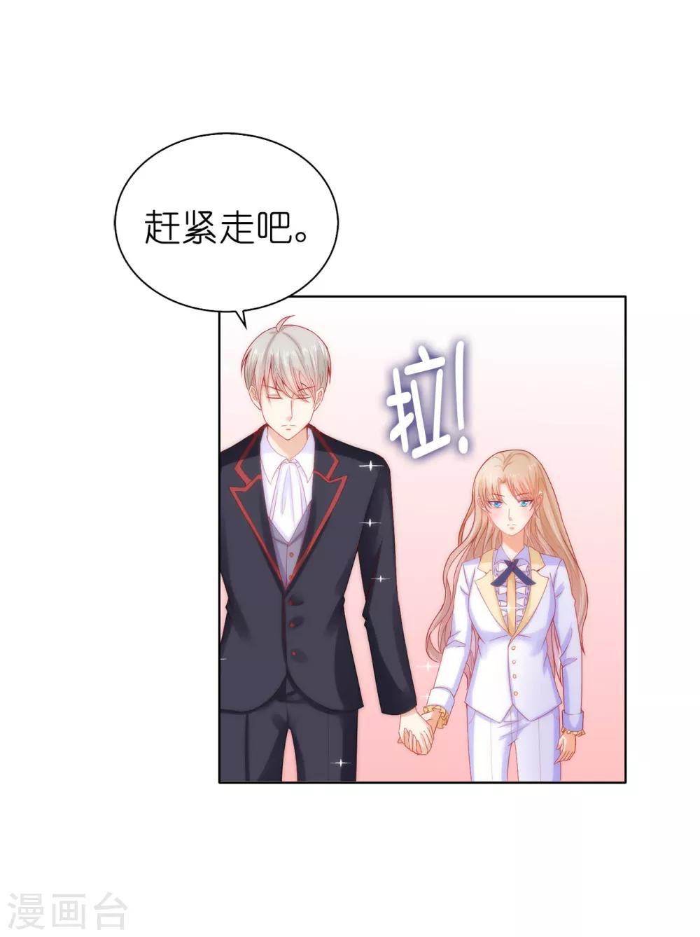 第62话 我会遵从圣女的意愿-第64话