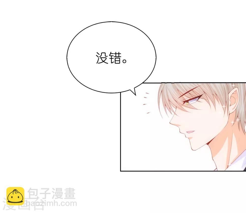 第64话 我亲自教导你-第66话