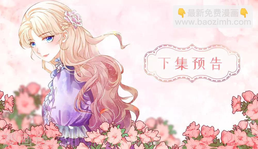 第64话 我亲自教导你-第66话