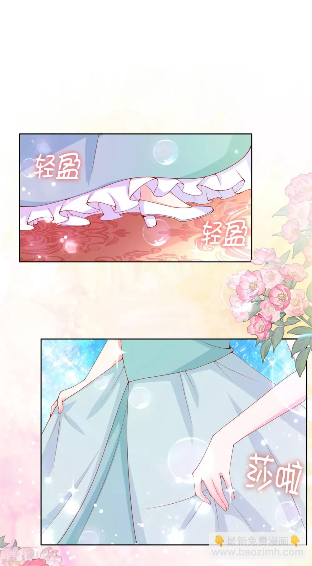 第64话 我亲自教导你-第66话