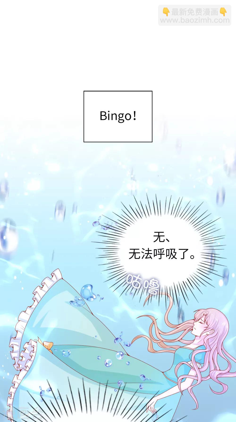 第66话 你是为了利用我吗？-第68话