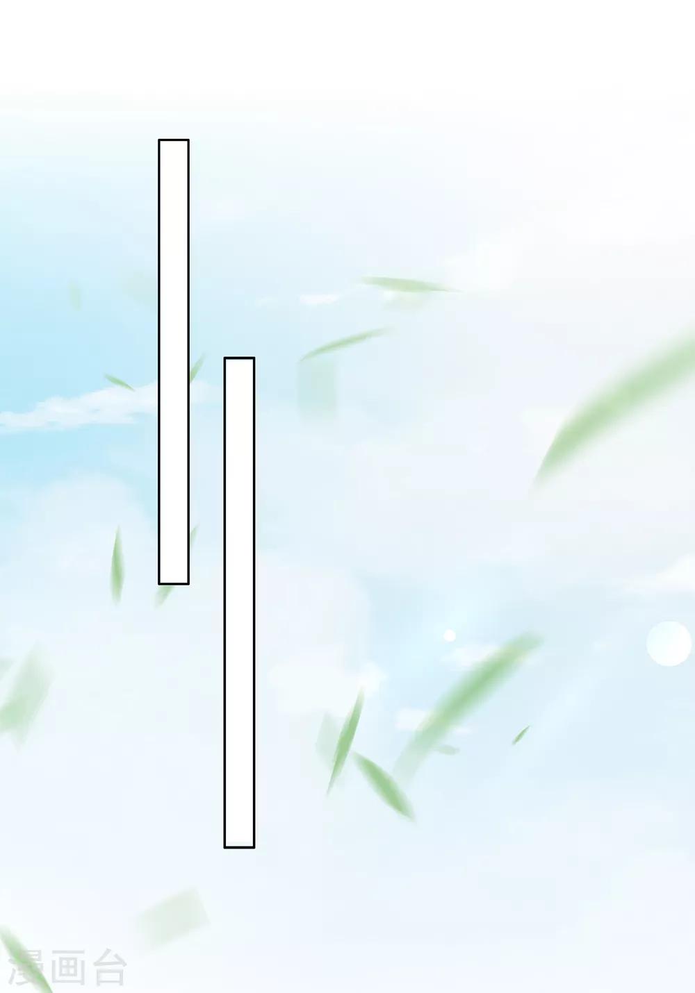 第66话 你是为了利用我吗？-第68话
