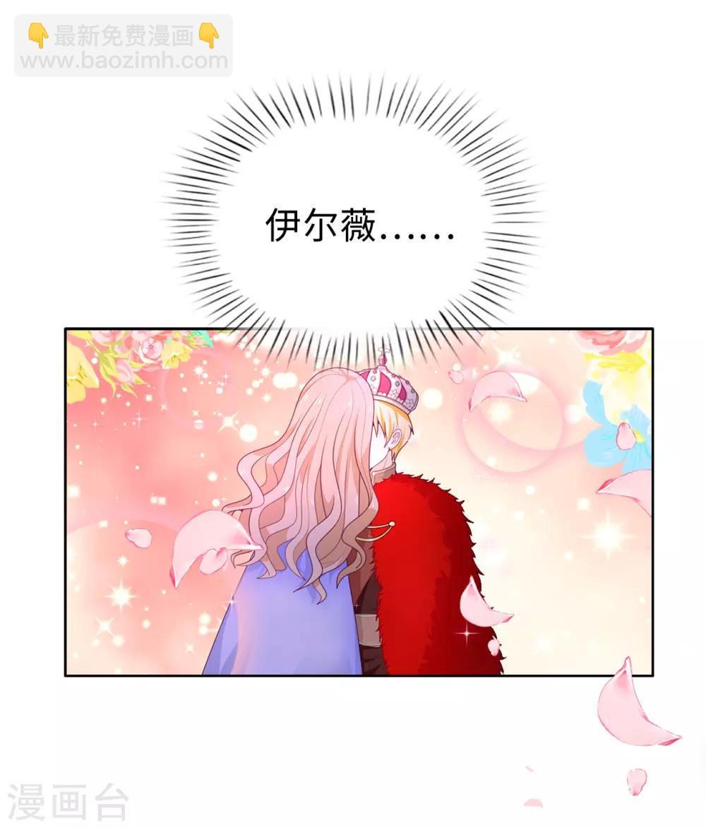 第70话 我嫉妒哥哥？-第72话