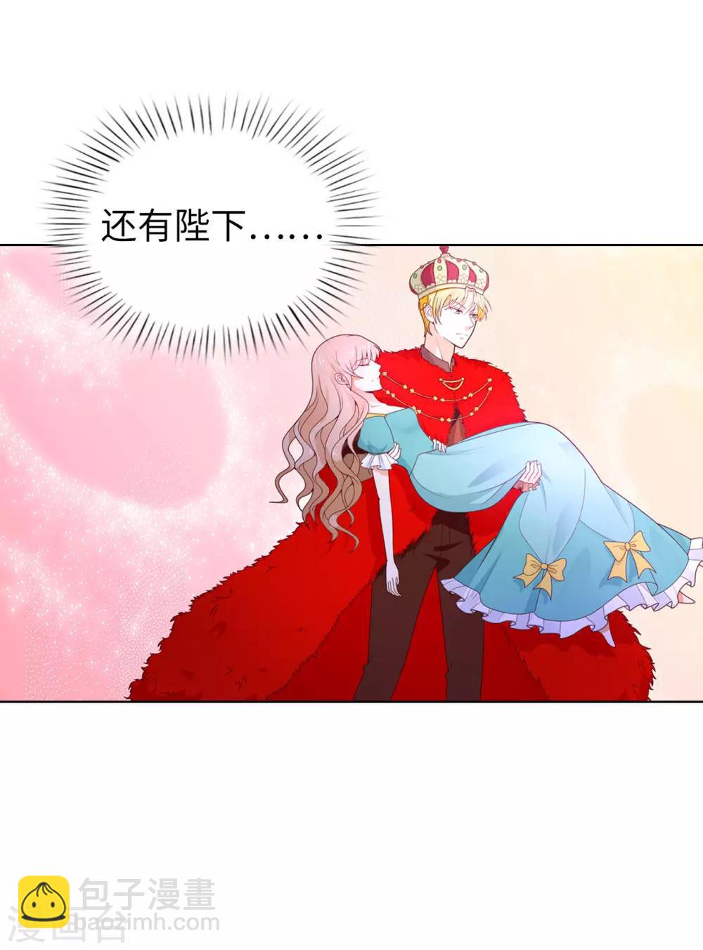 第72话 哥哥是人质？-第74话