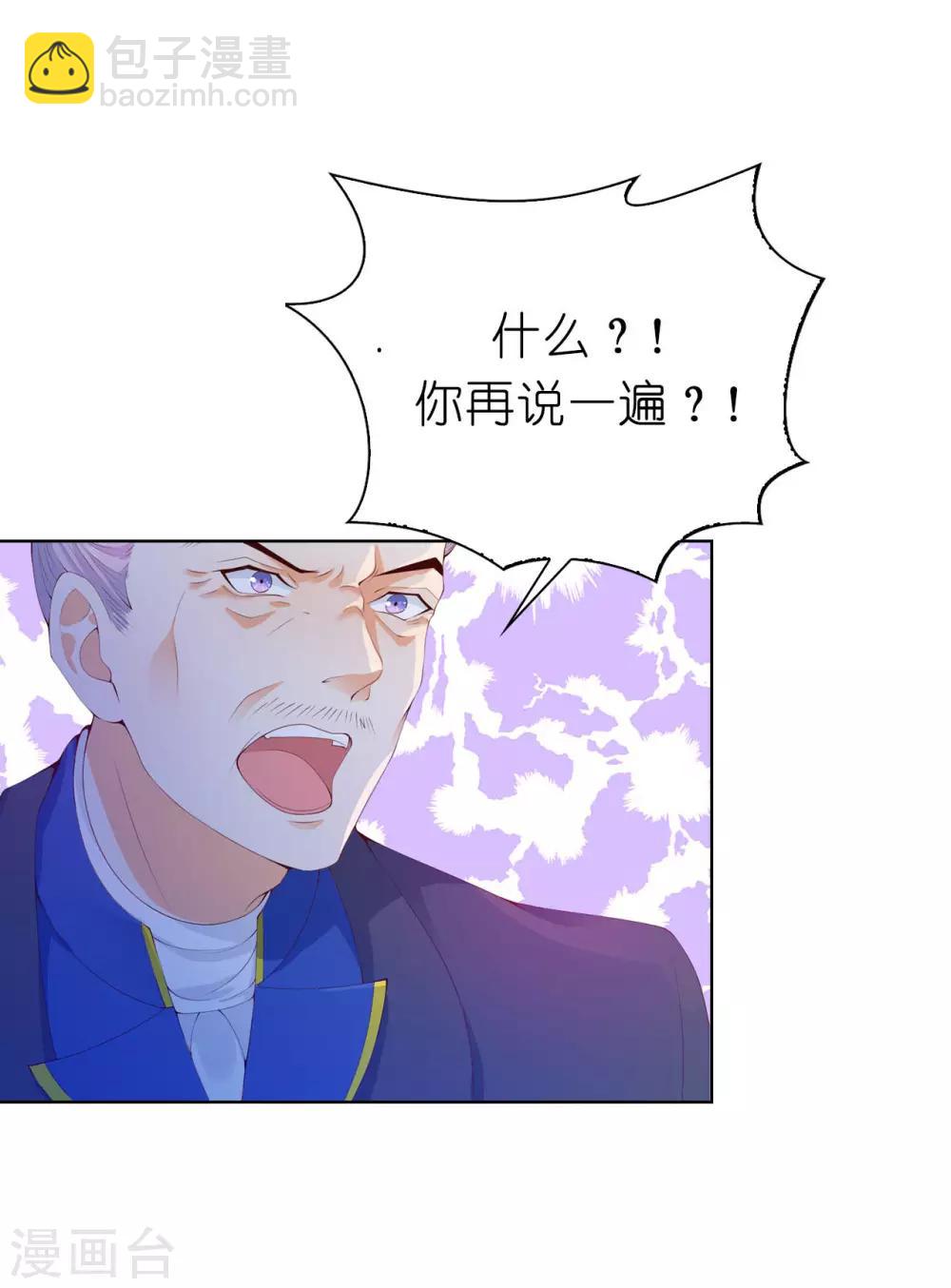 第72话 哥哥是人质？-第74话