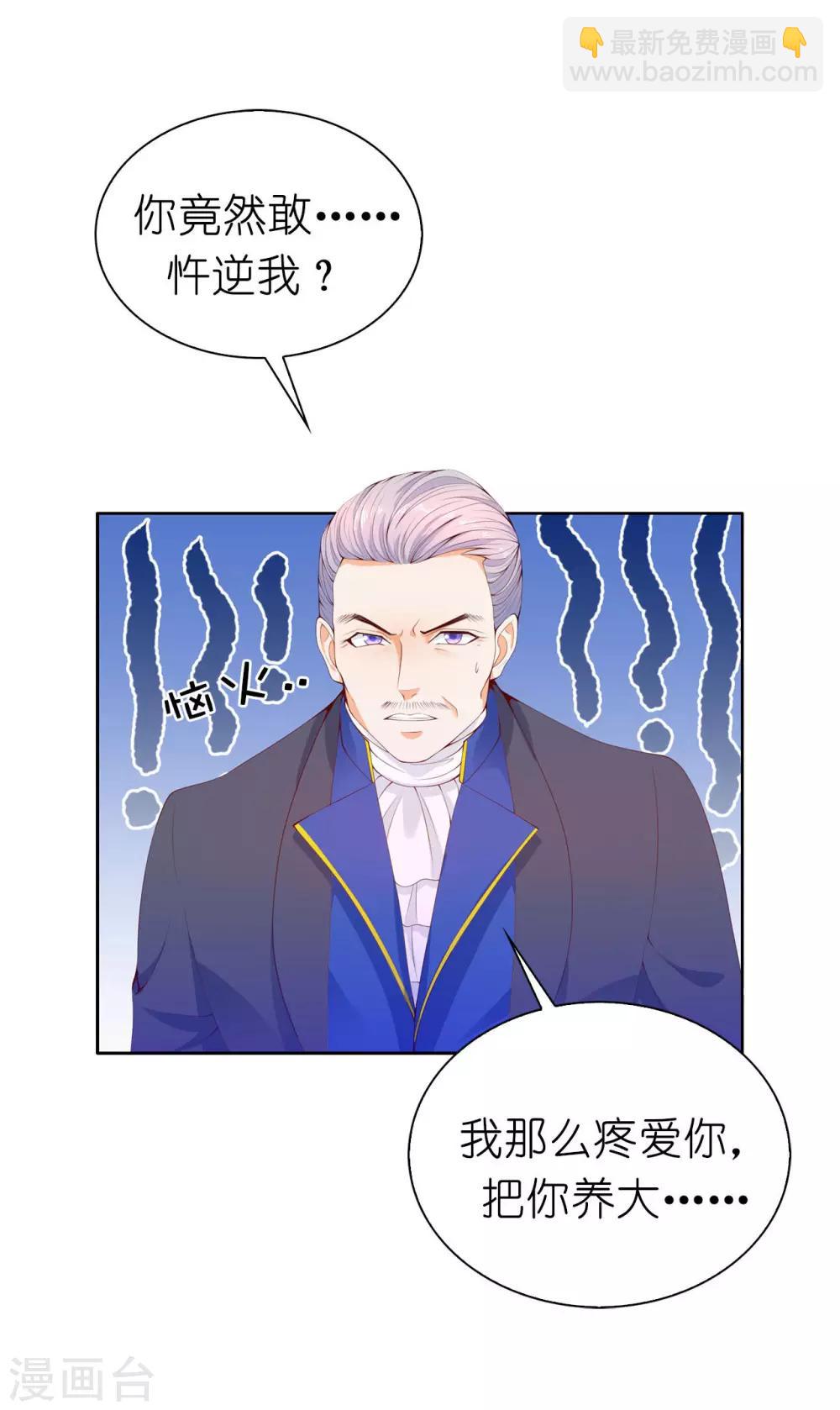 第72话 哥哥是人质？-第74话