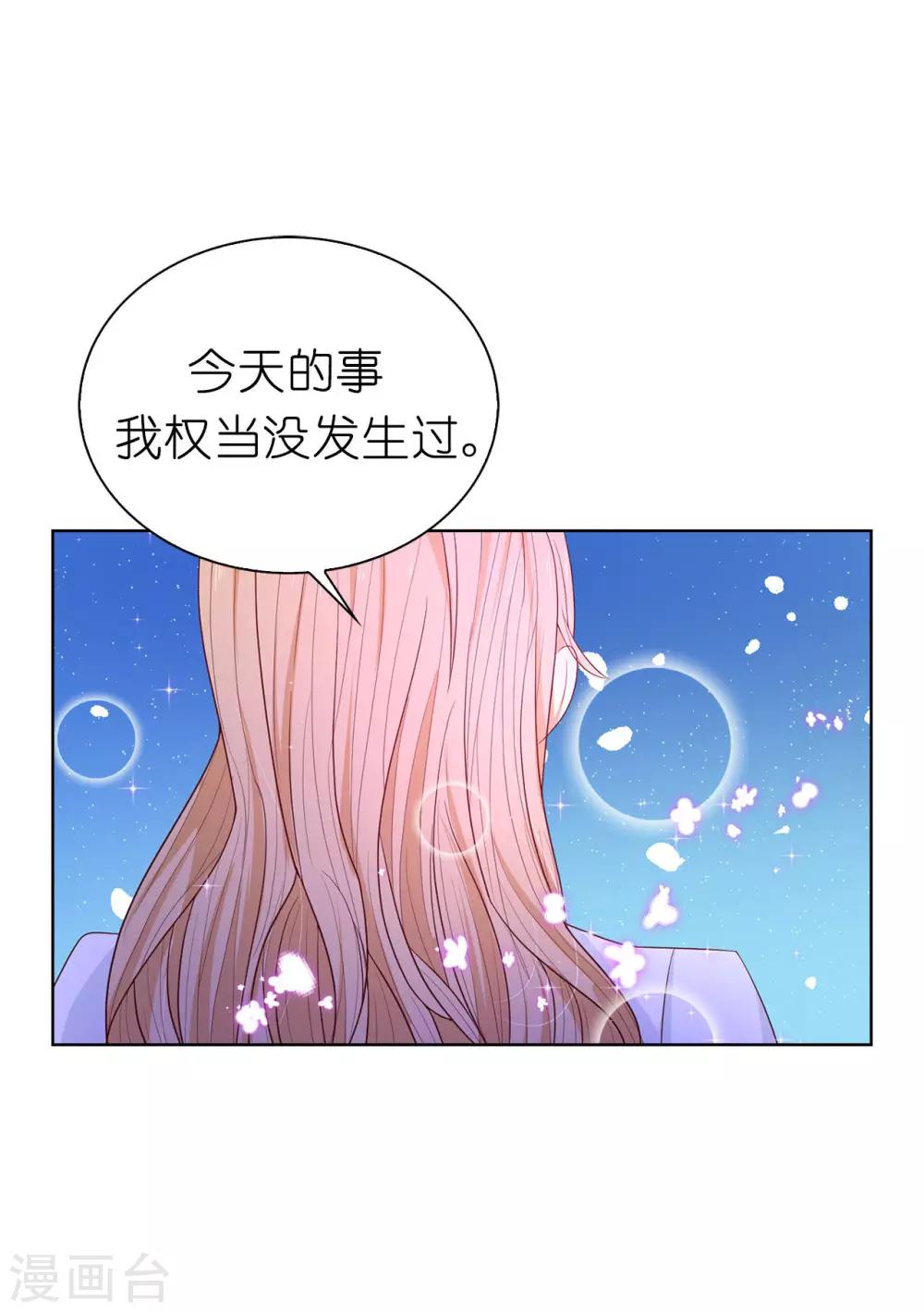 第72话 哥哥是人质？-第74话