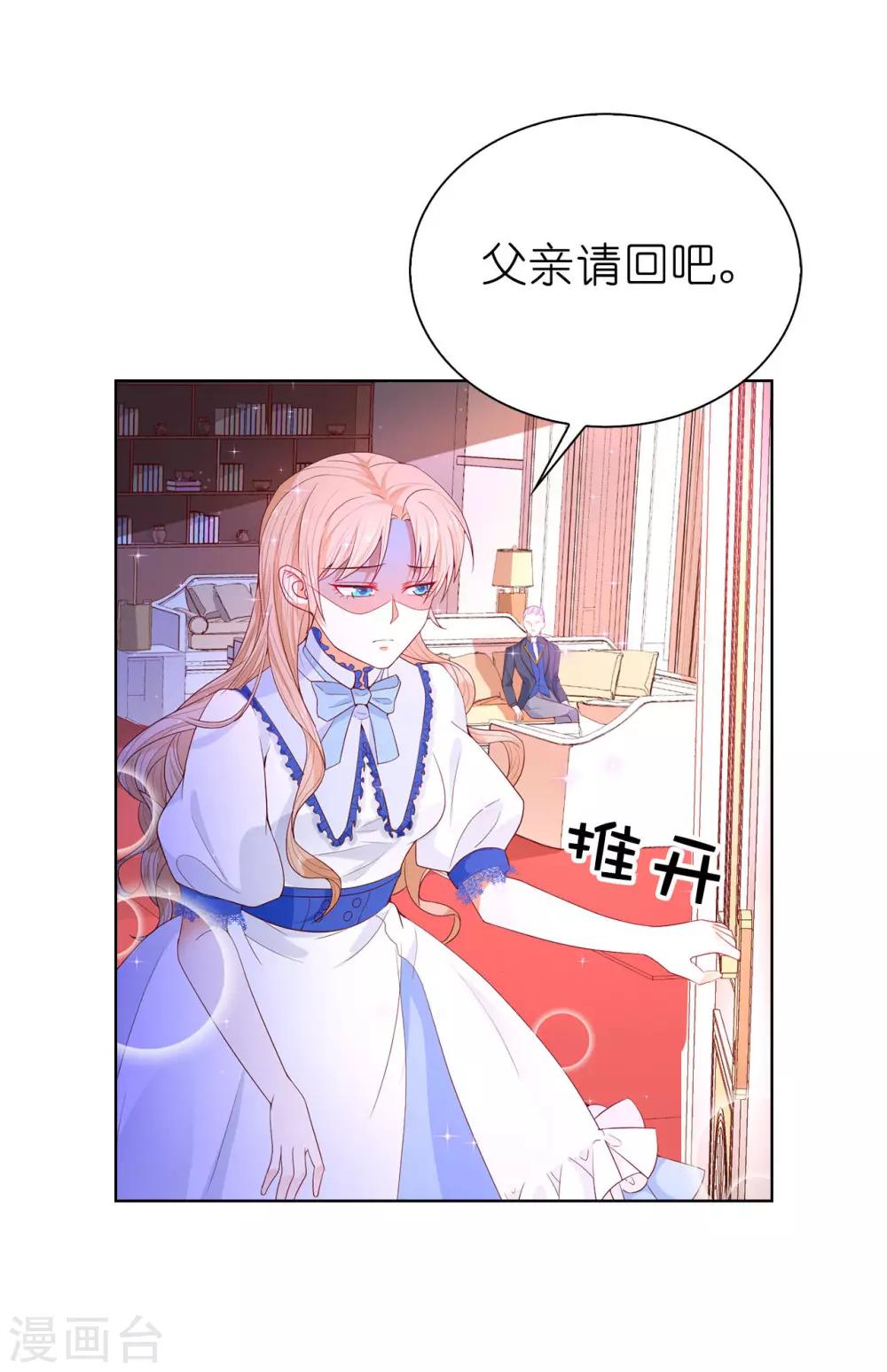 第72话 哥哥是人质？-第74话