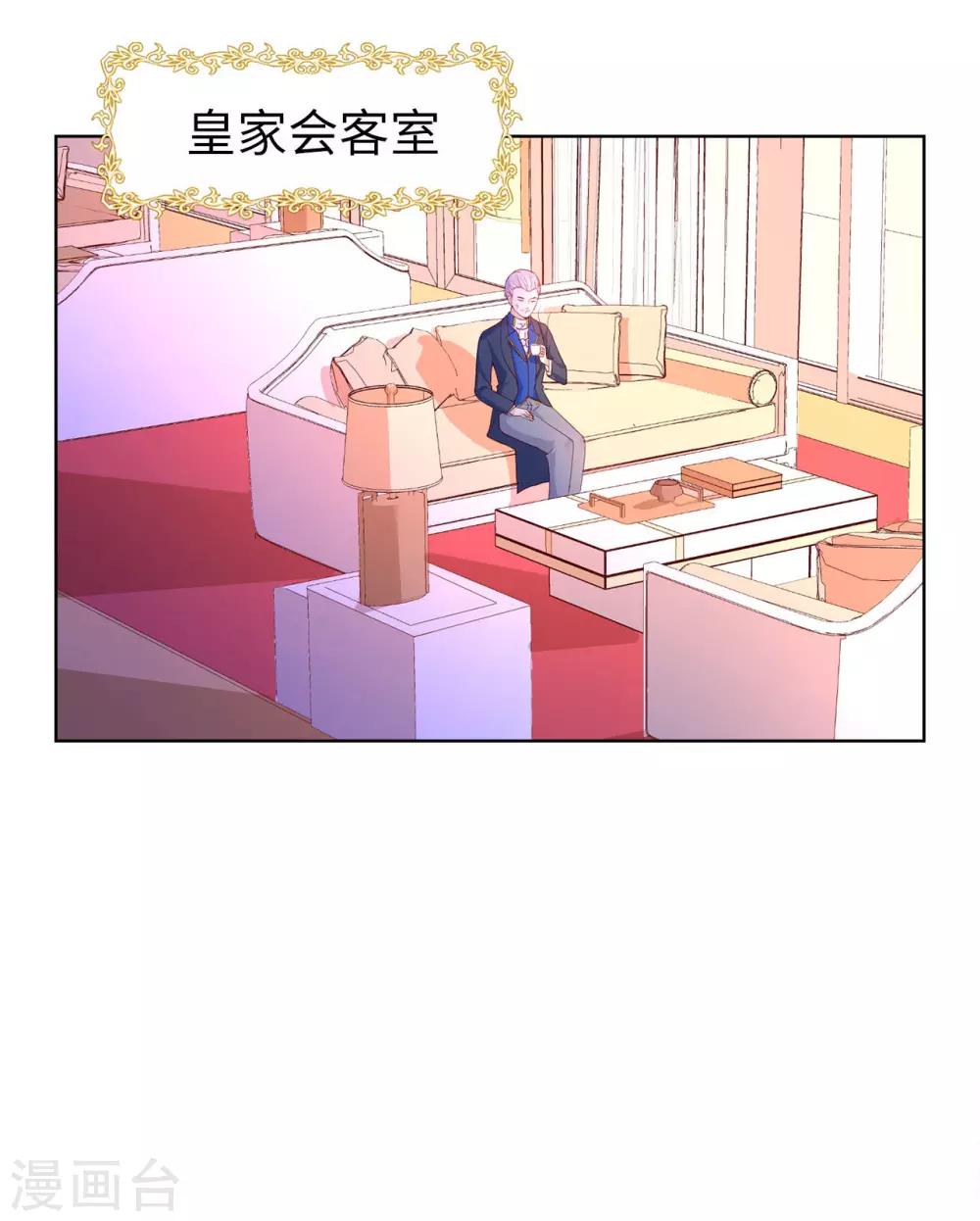 第72话 哥哥是人质？-第74话