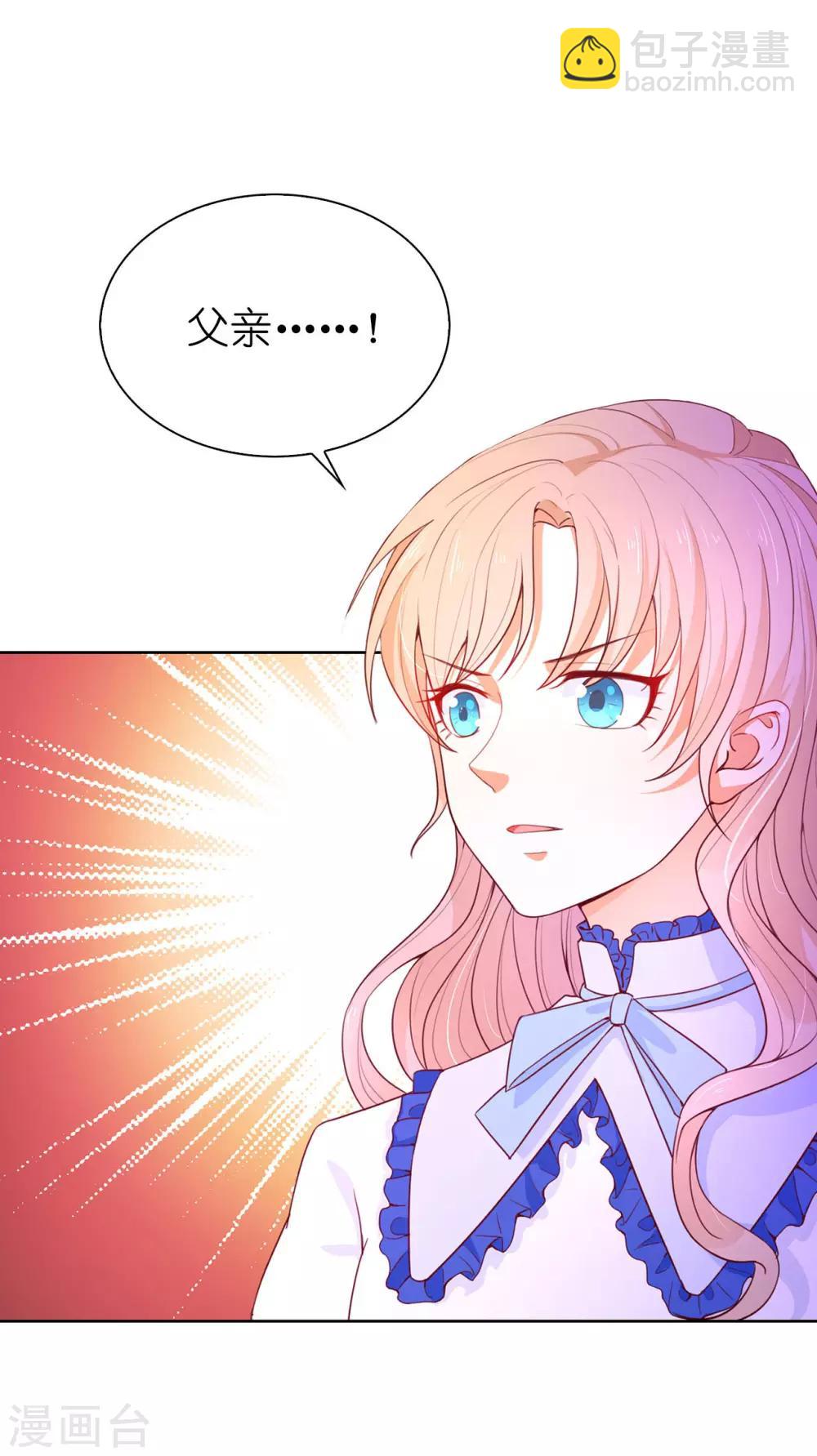 第72话 哥哥是人质？-第74话