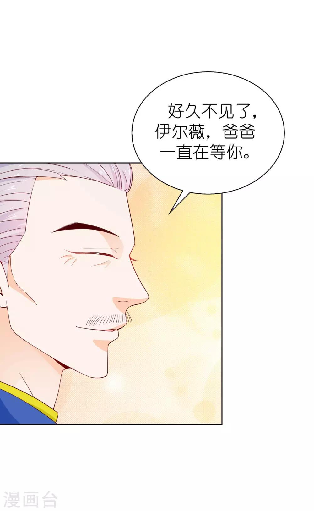 第72话 哥哥是人质？-第74话