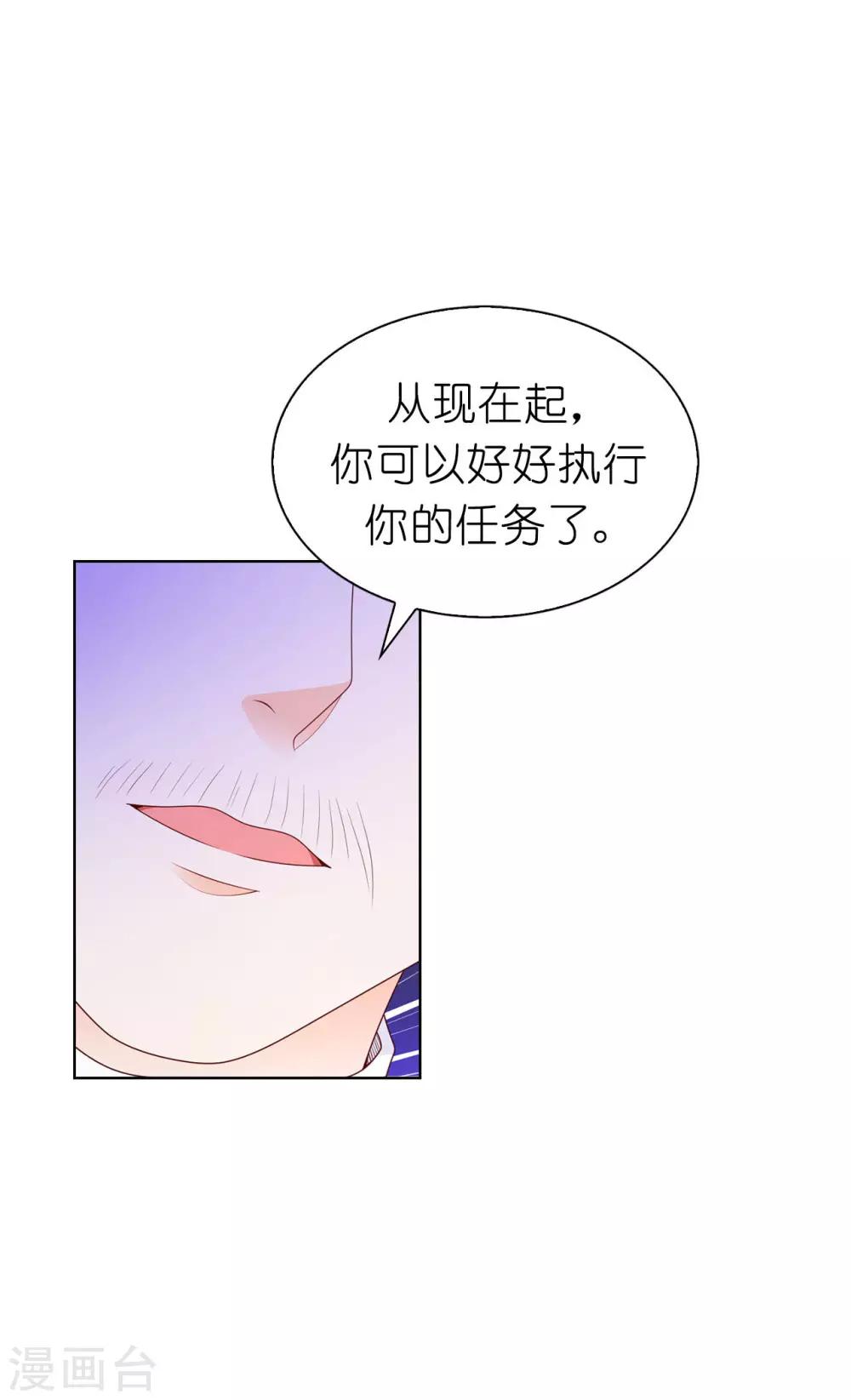 第72话 哥哥是人质？-第74话