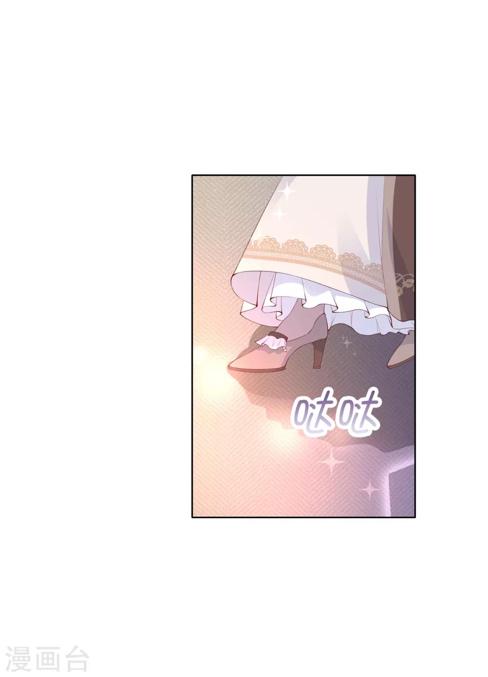 第74话 潜入公爵卧室-第76话