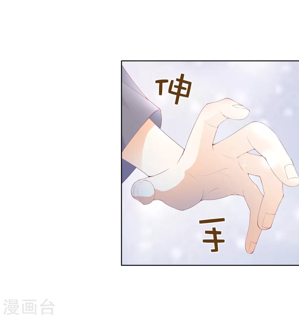 第78话 根本睡不着啊！-第80话