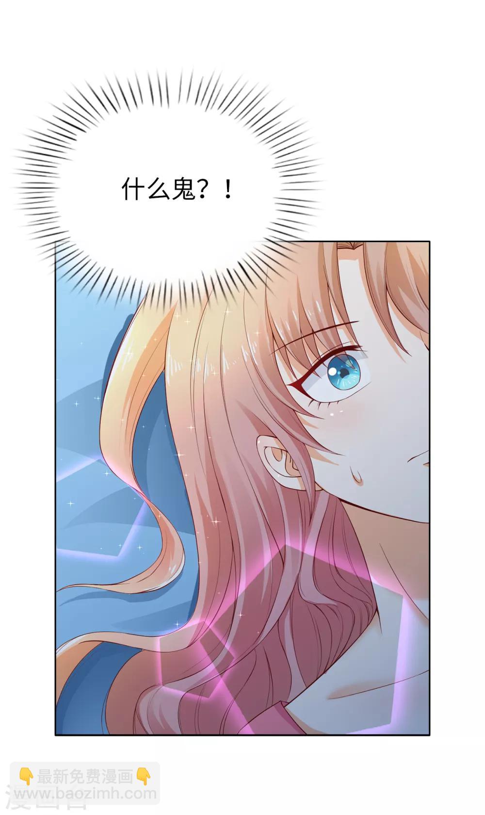 第78话 根本睡不着啊！-第80话