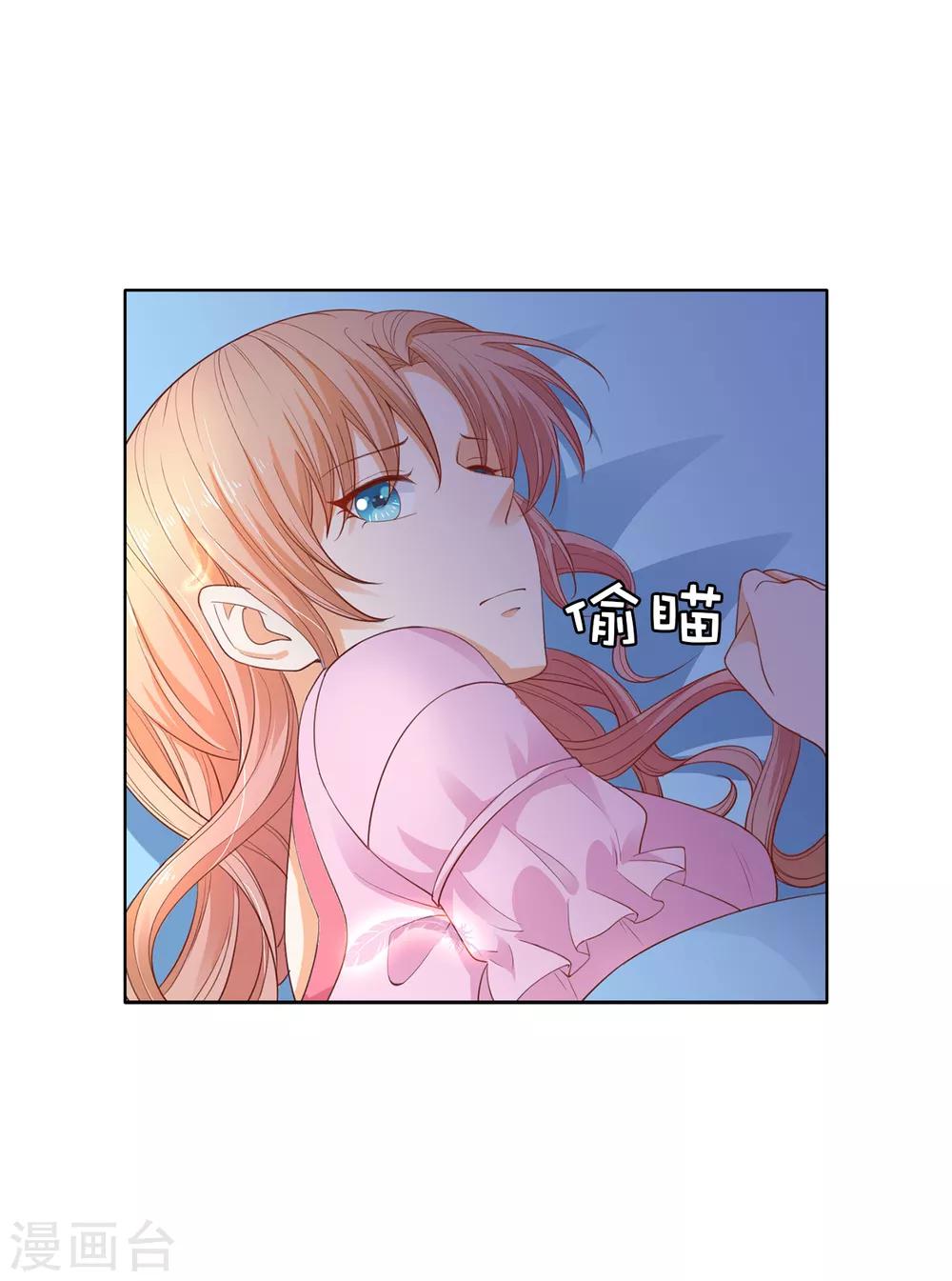 第78话 根本睡不着啊！-第80话