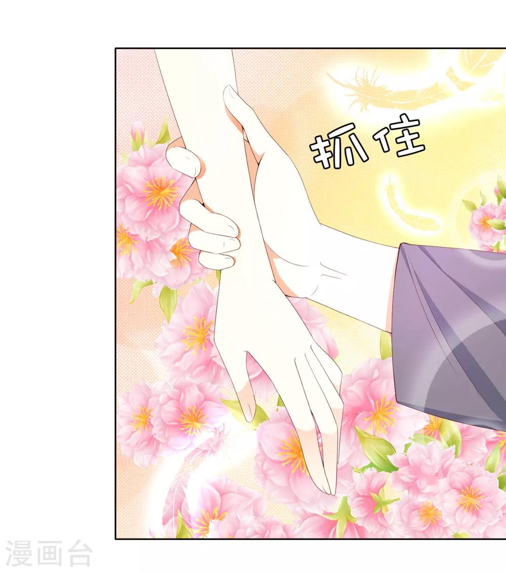第78话 根本睡不着啊！-第80话