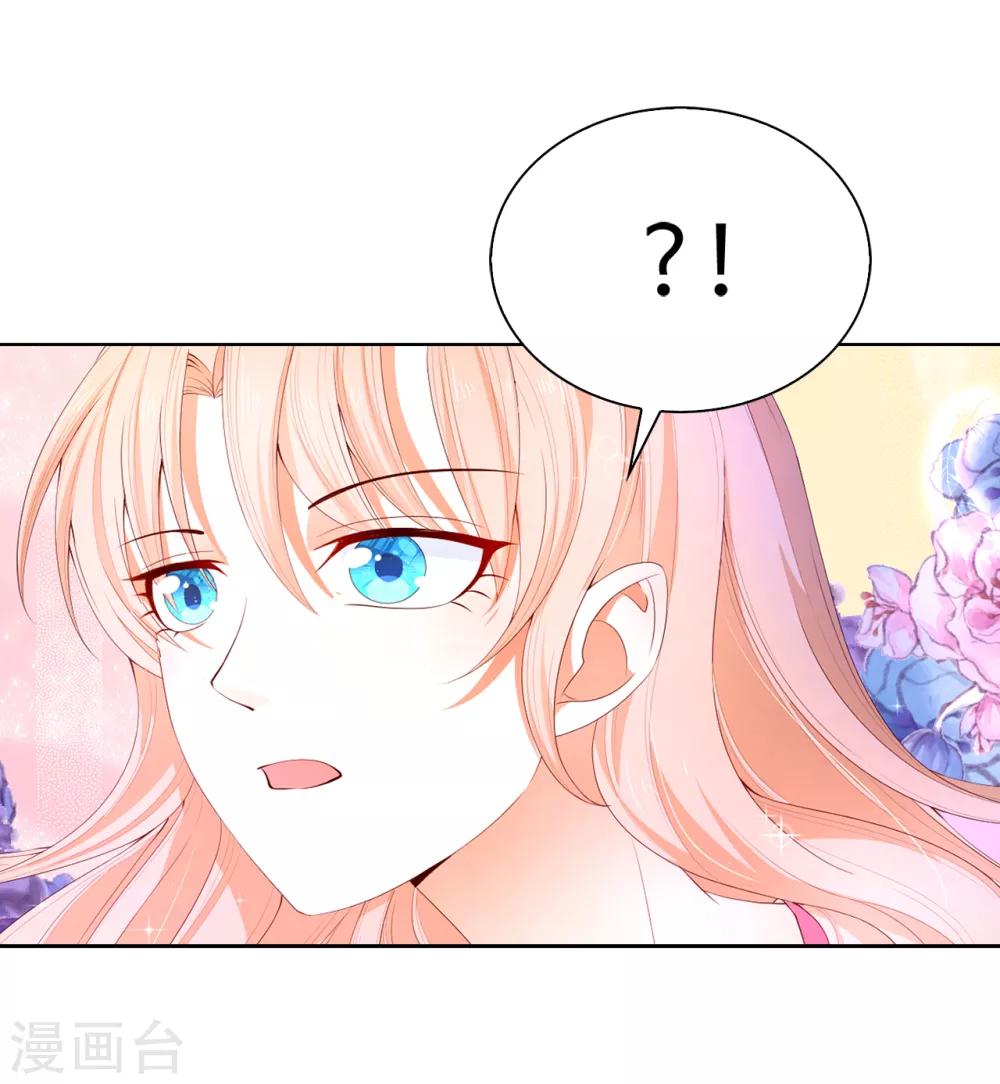 第78话 根本睡不着啊！-第80话