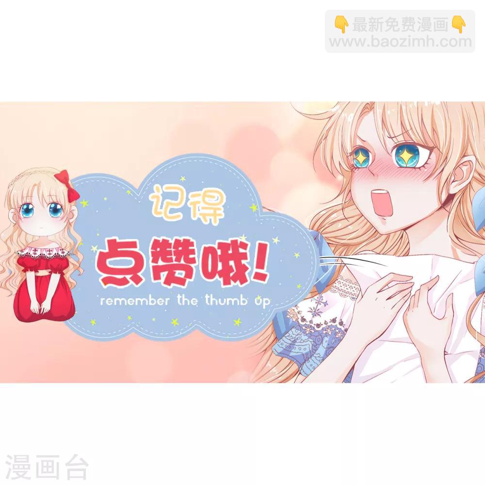 第78话 根本睡不着啊！-第80话