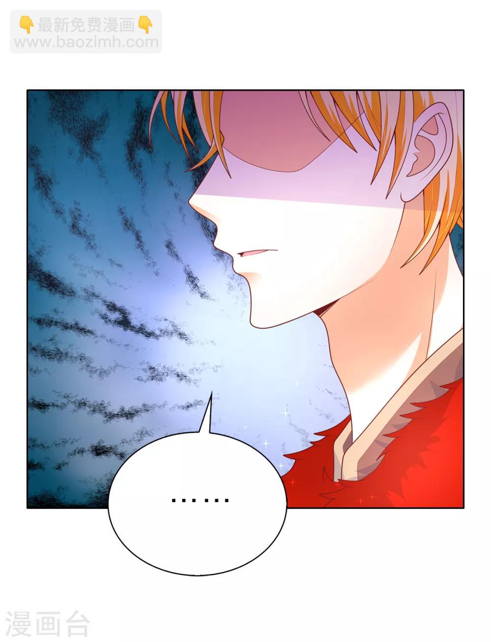 第82话 嘴硬的家伙！-第84话