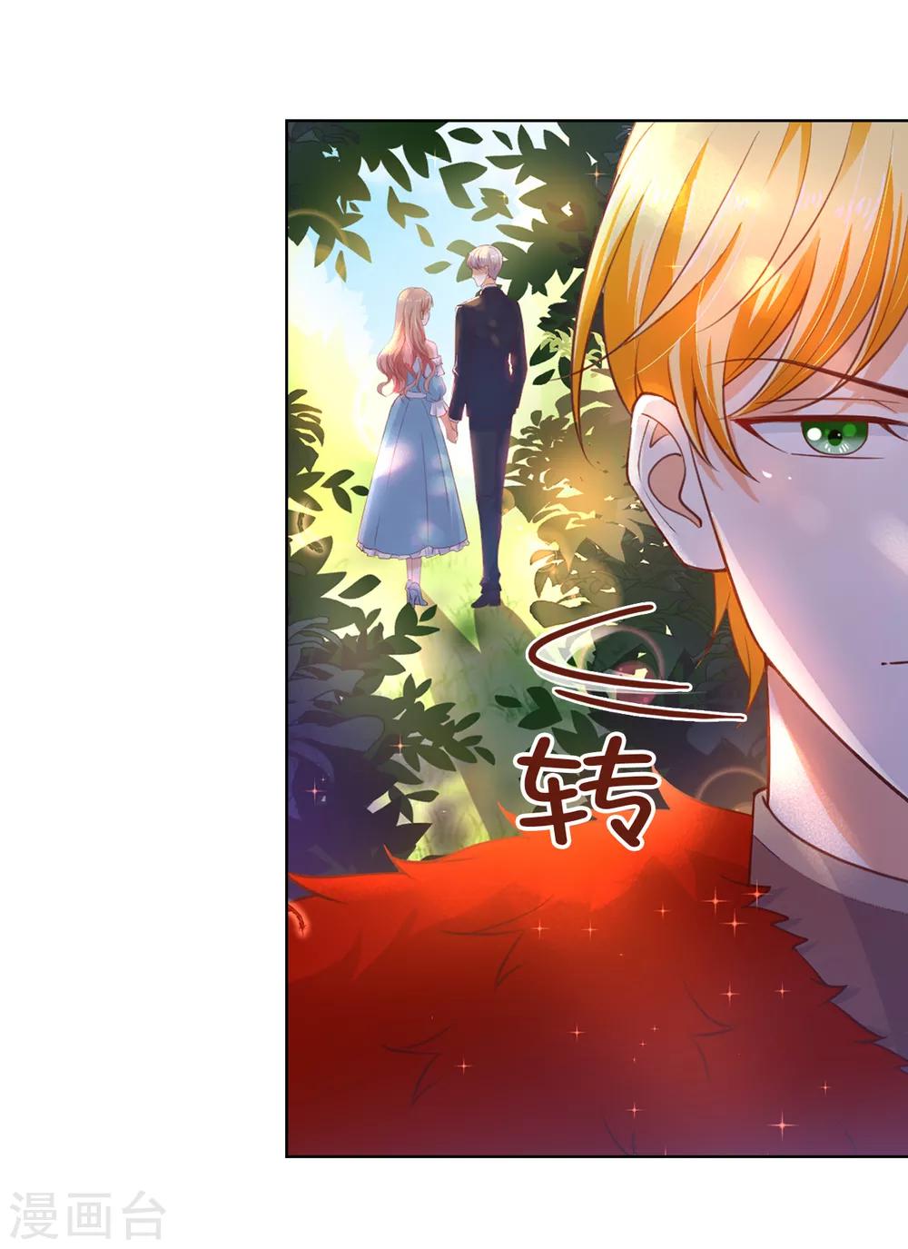 第82话 嘴硬的家伙！-第84话