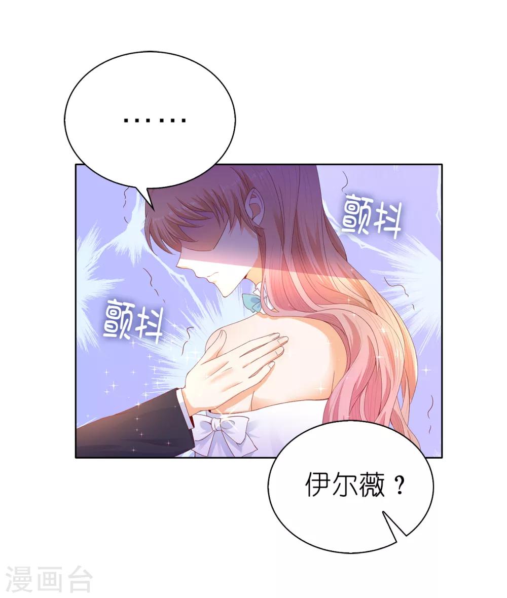 第82话 嘴硬的家伙！-第84话