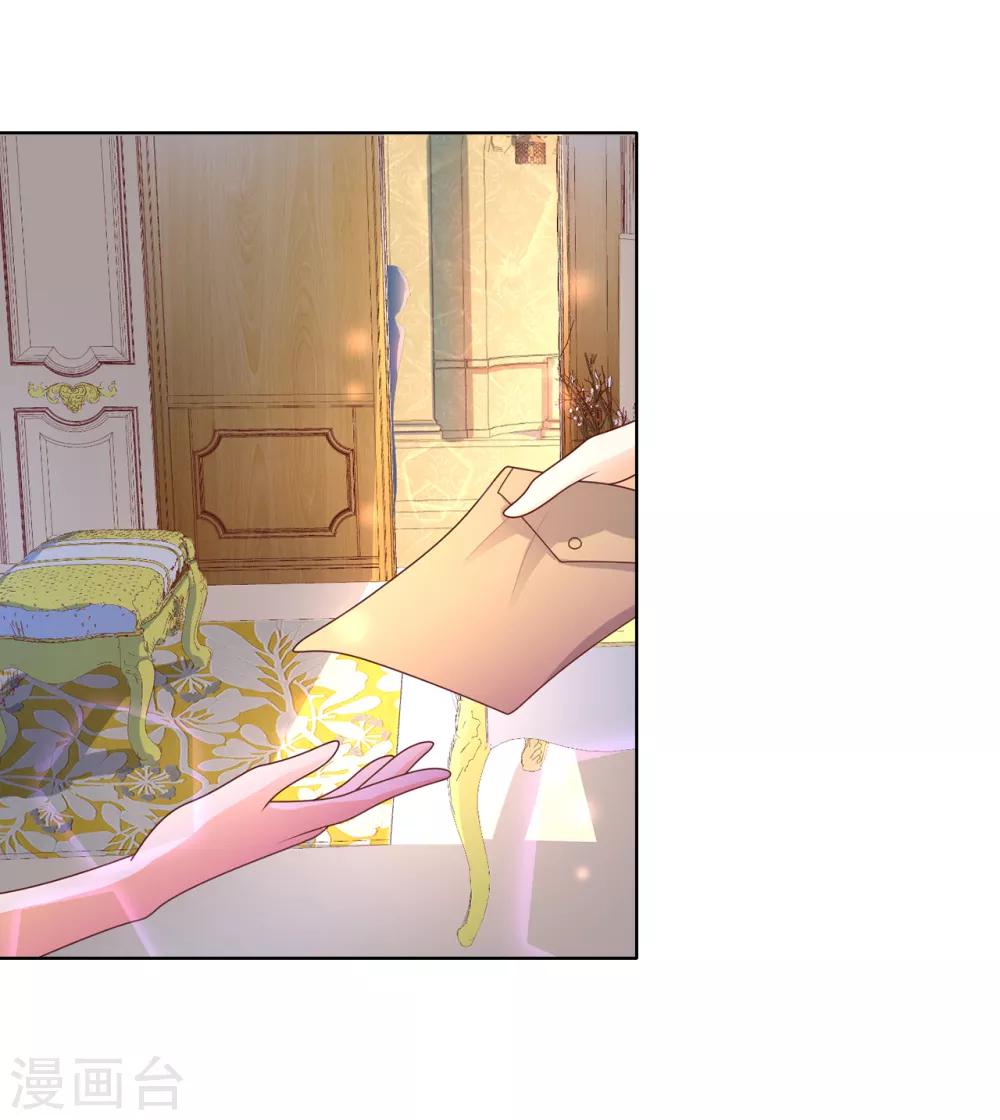 第84话 父亲的威胁-第86话