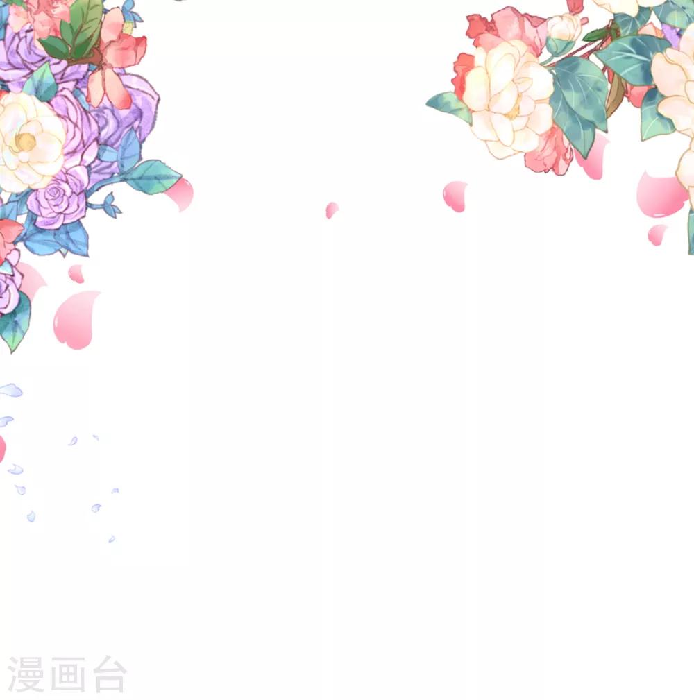第84话 父亲的威胁-第86话