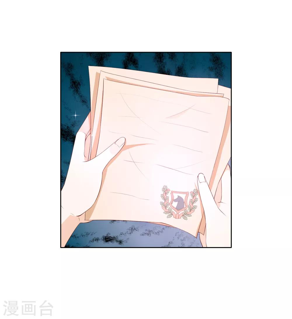 第84话 父亲的威胁-第86话