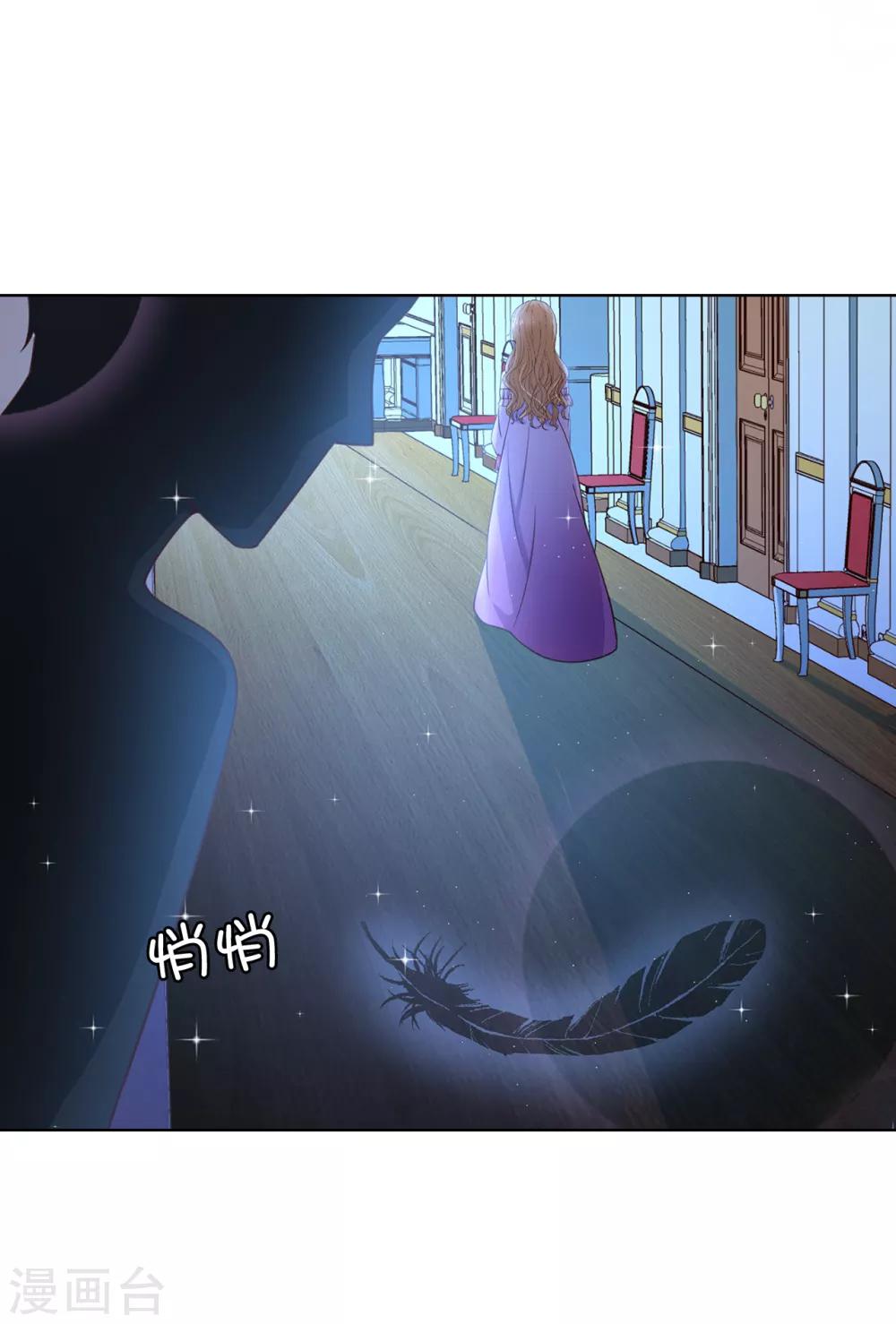 第84话 父亲的威胁-第86话