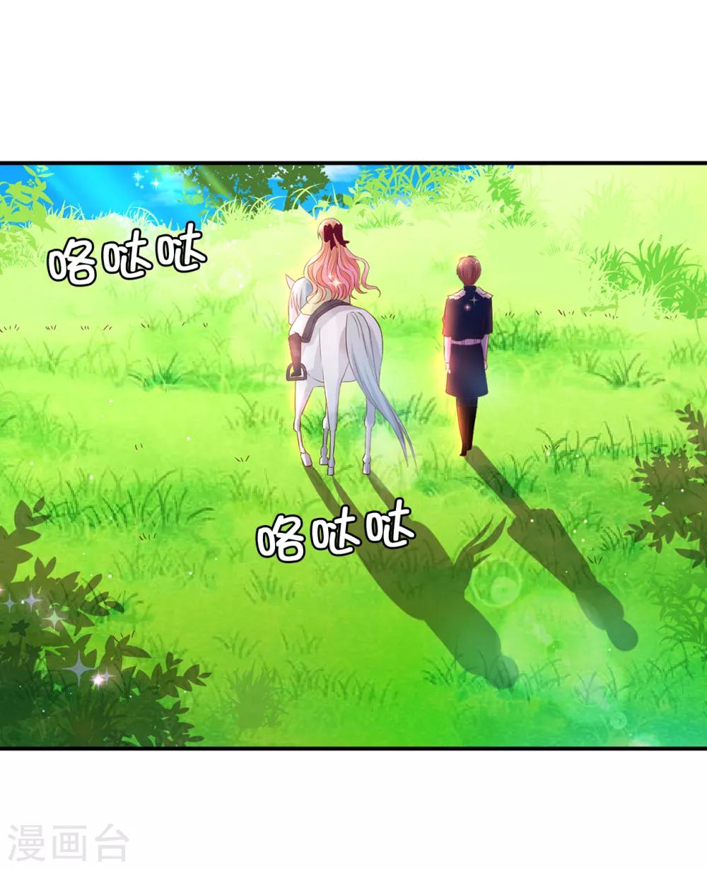 第88话 公爵的书信-第90话