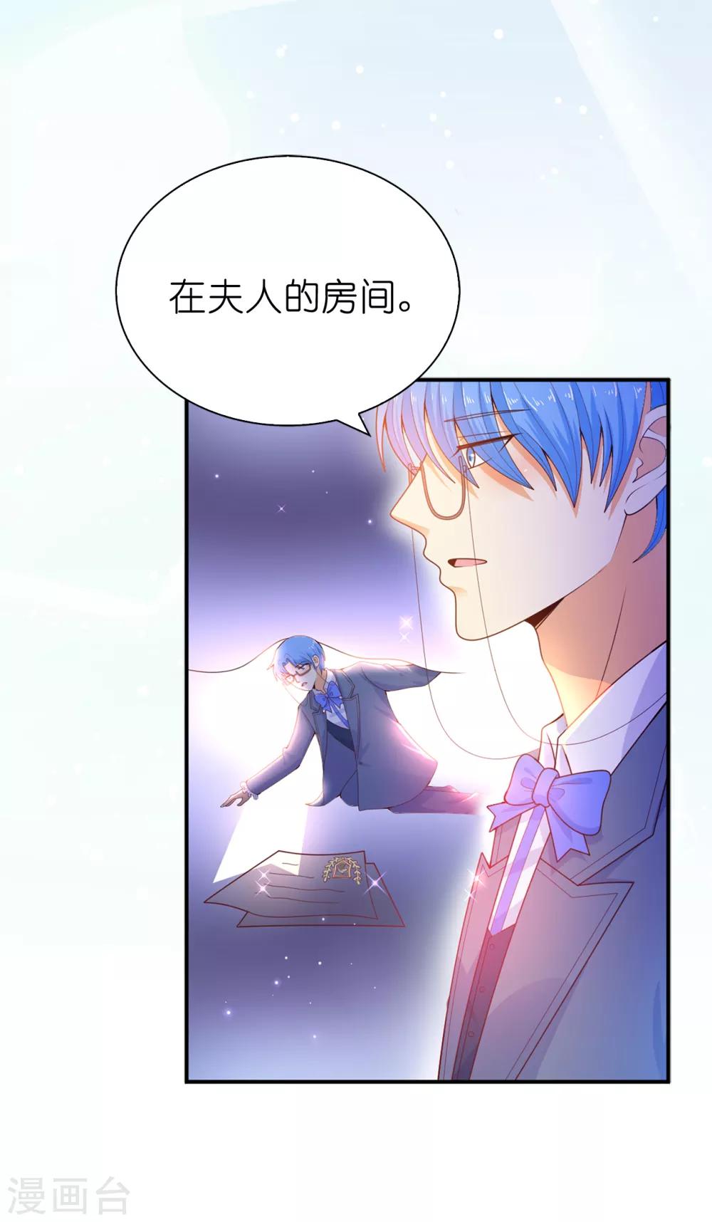 第88话 公爵的书信-第90话