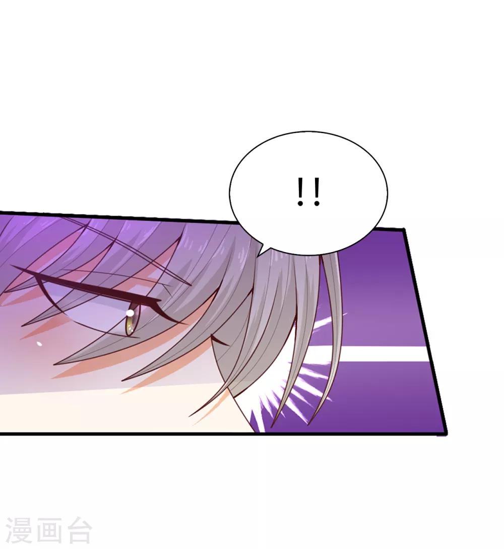 第88话 公爵的书信-第90话
