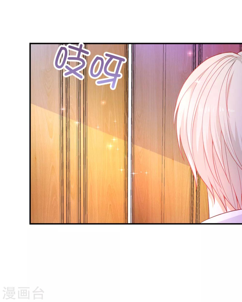 第88话 公爵的书信-第90话