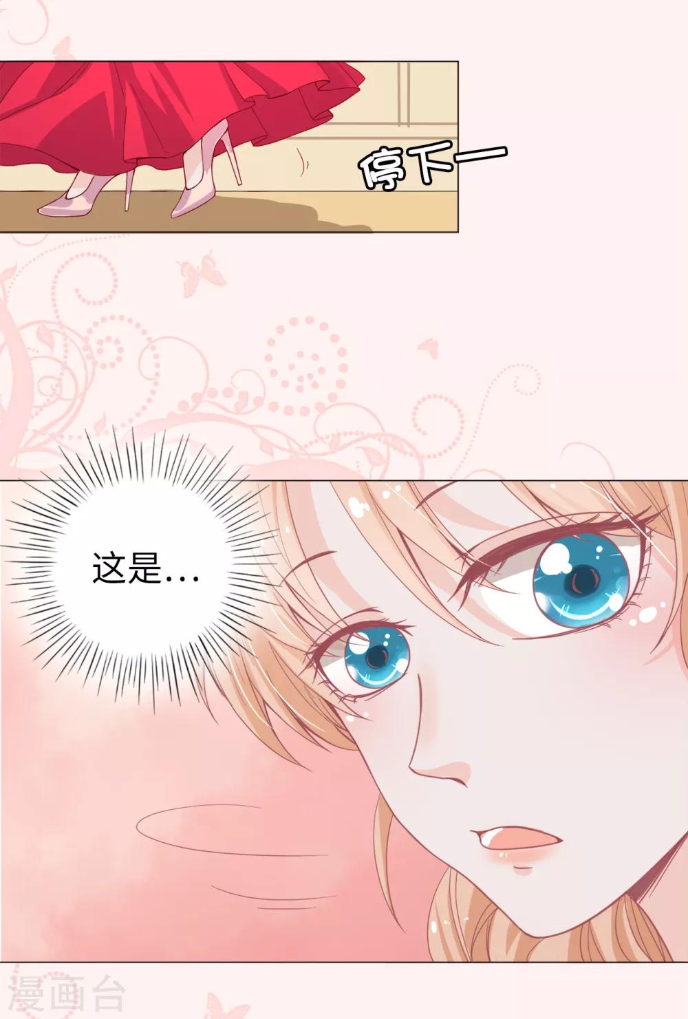 第9话 你哪儿都短！-第10话