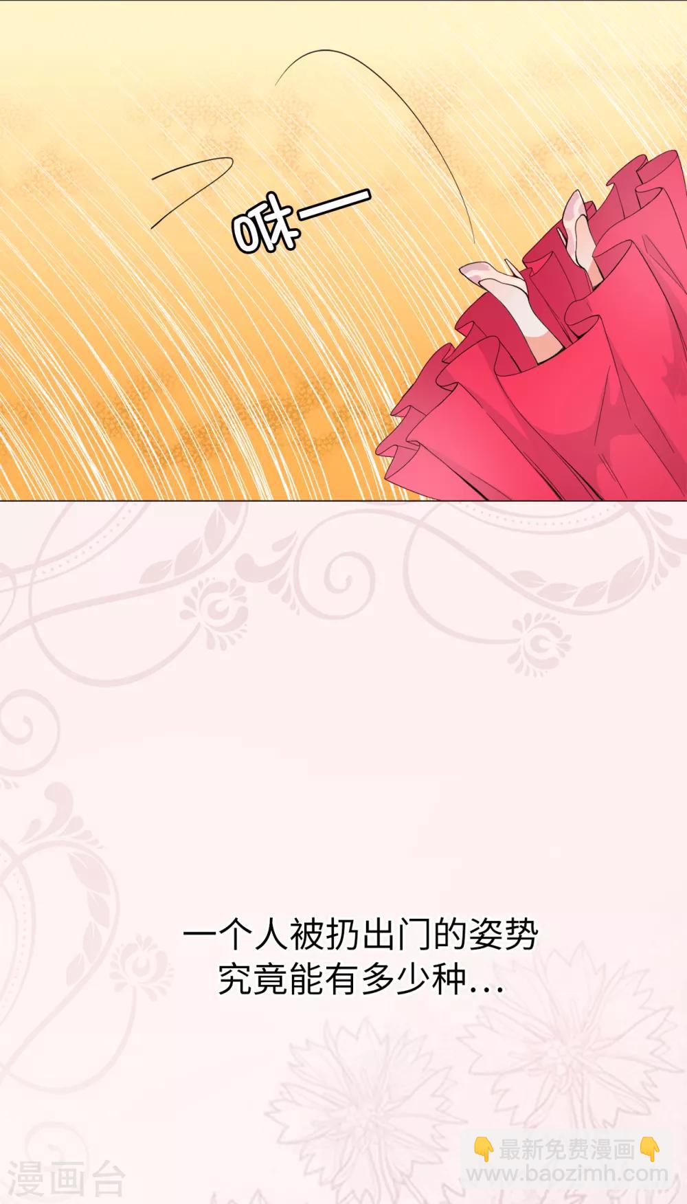 第9话 你哪儿都短！-第10话