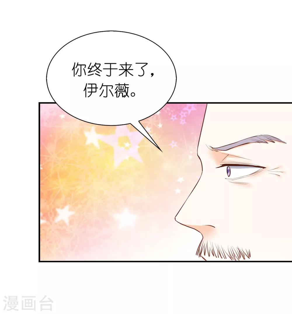 第90话 不被需要的人-第92话
