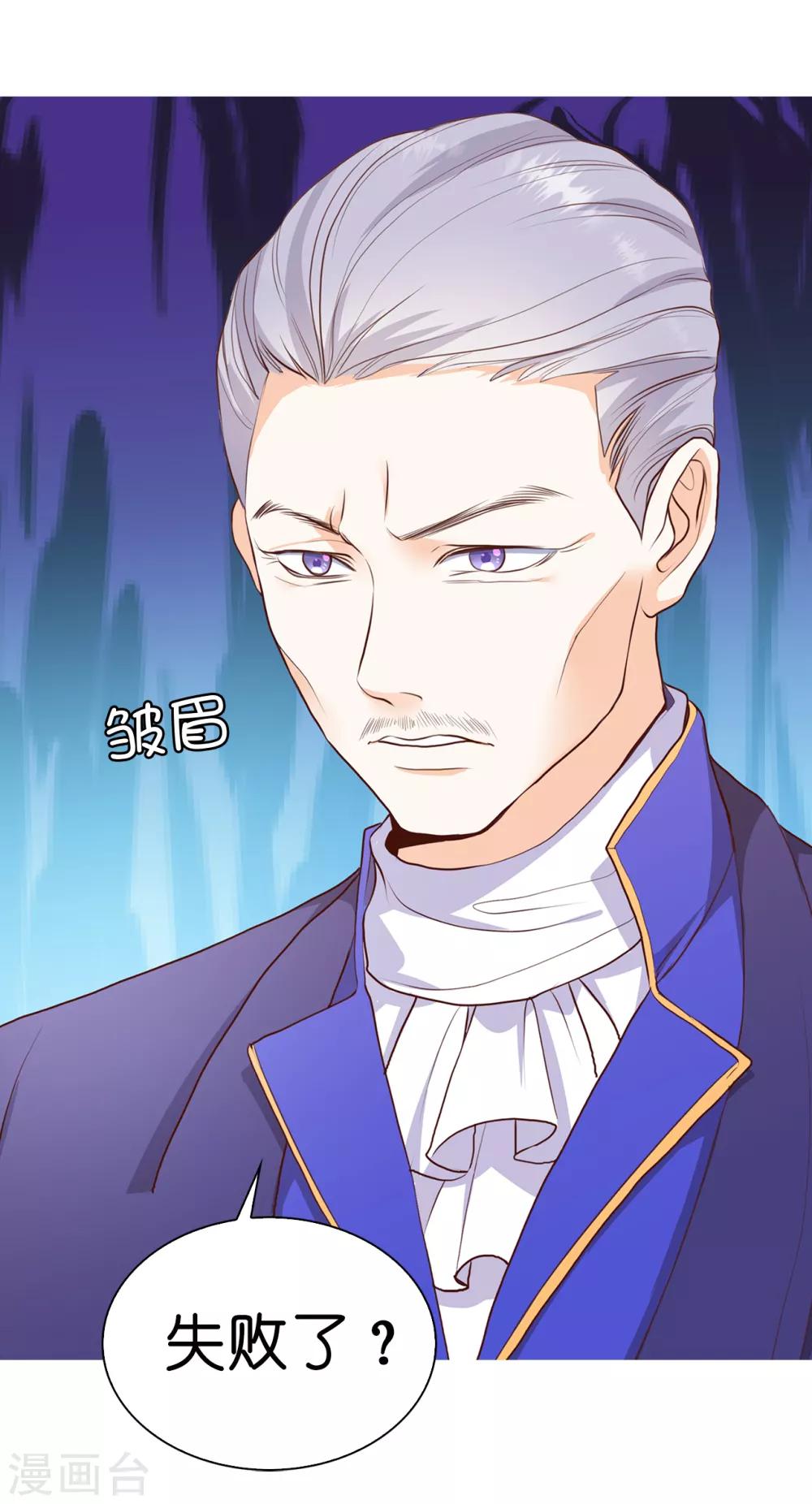 第90话 不被需要的人-第92话