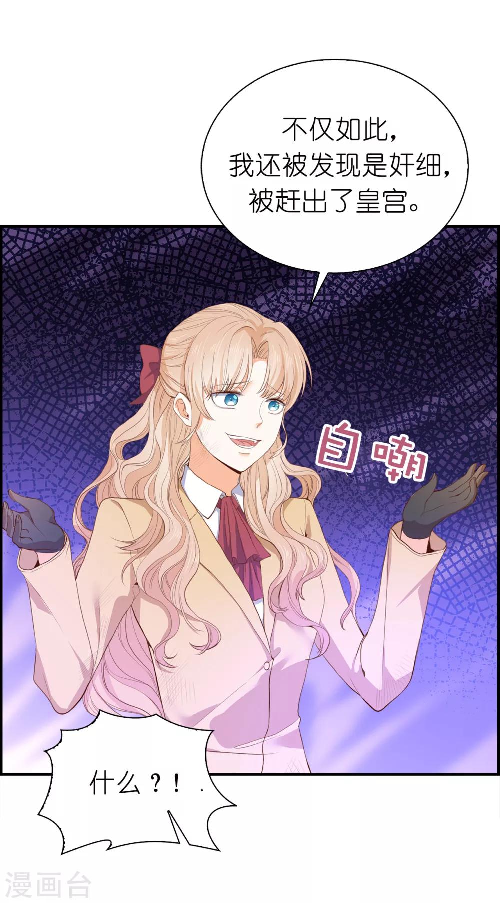 第90话 不被需要的人-第92话