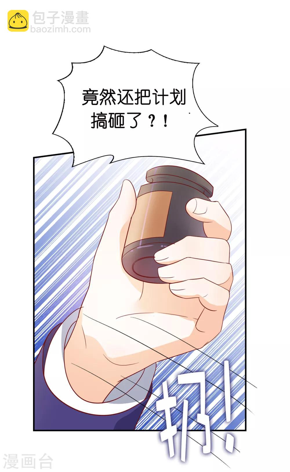 第90话 不被需要的人-第92话