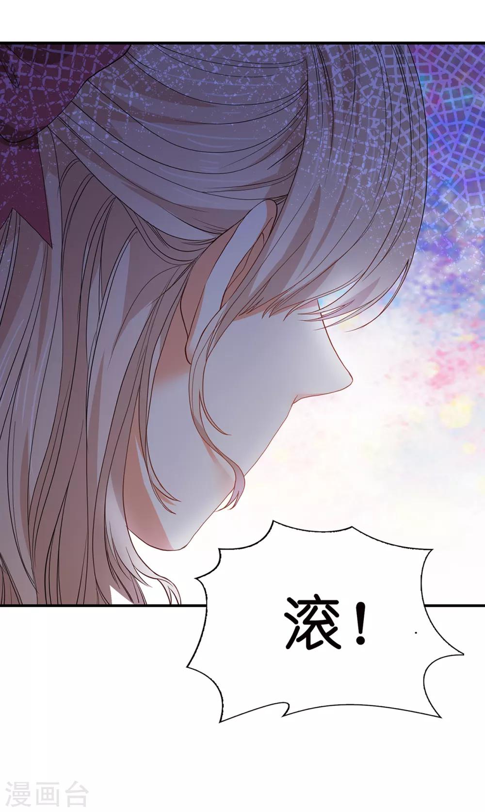 第90话 不被需要的人-第92话