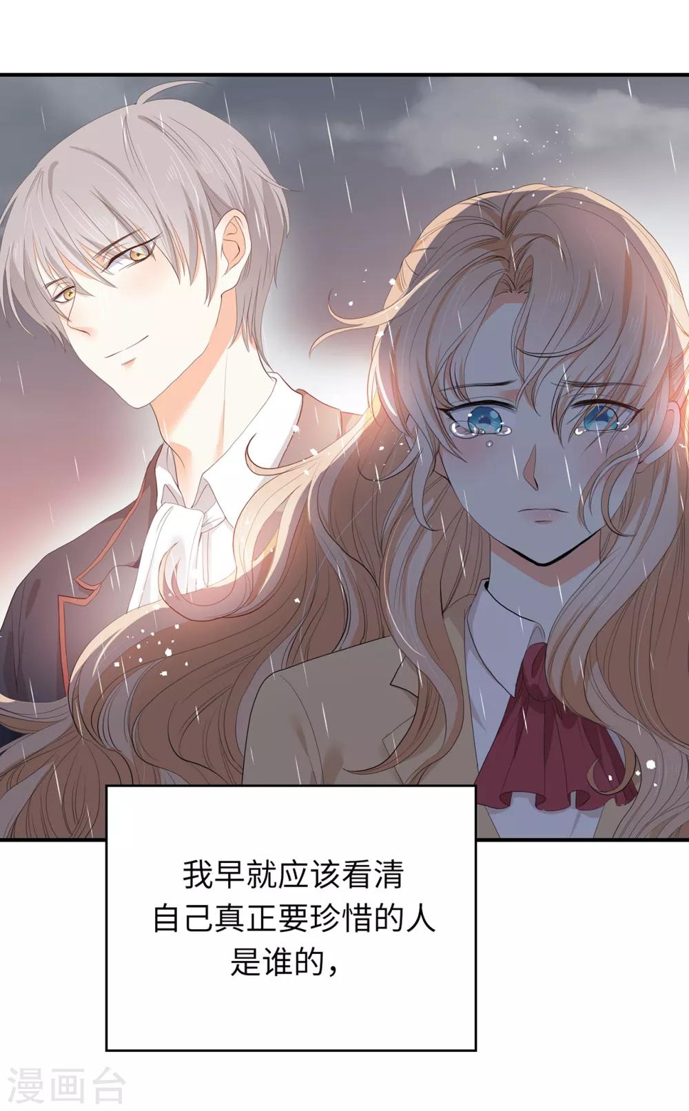 第90话 不被需要的人-第92话