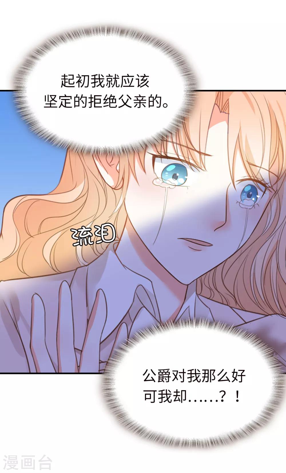 第92话 我好想你-第94话