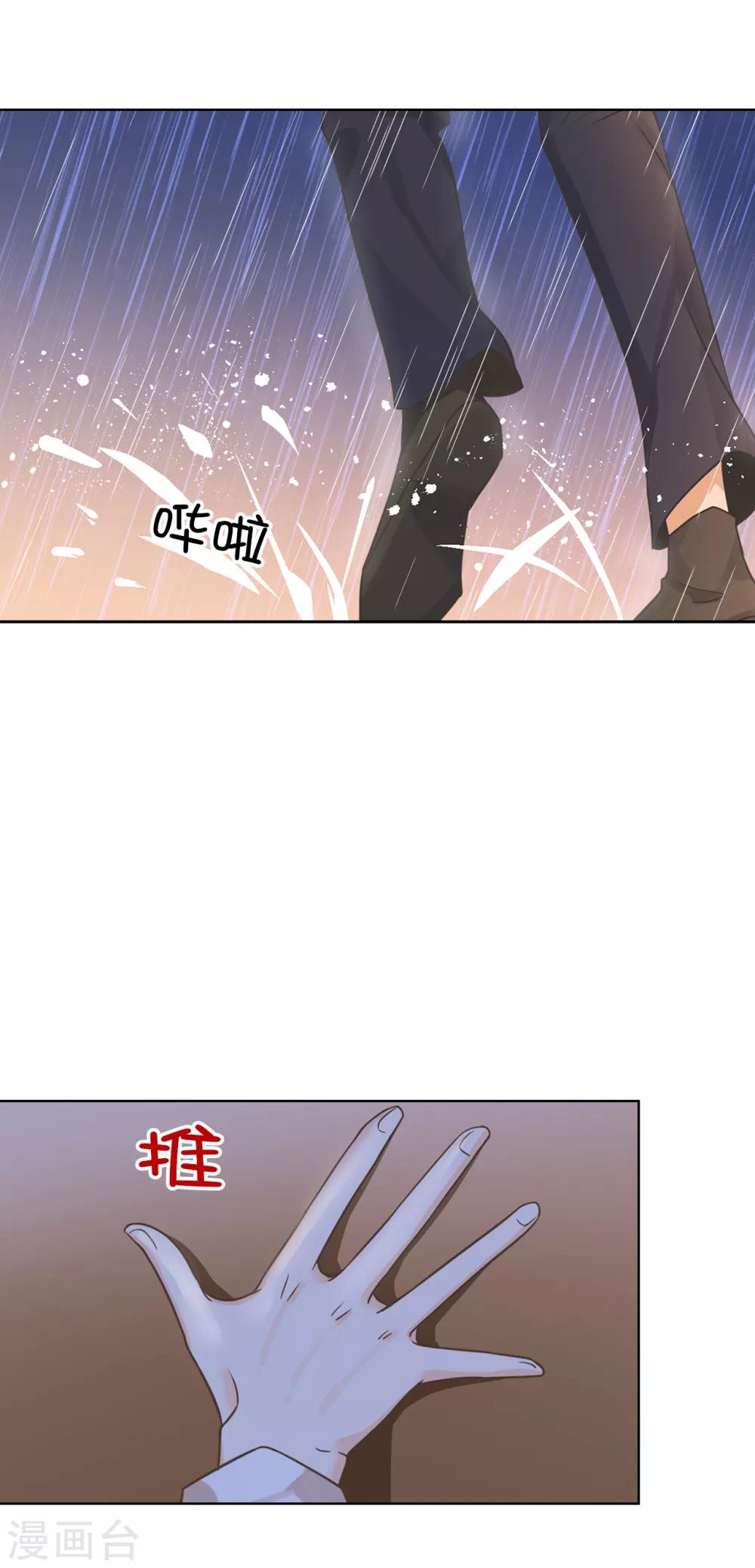 第92话 我好想你-第94话